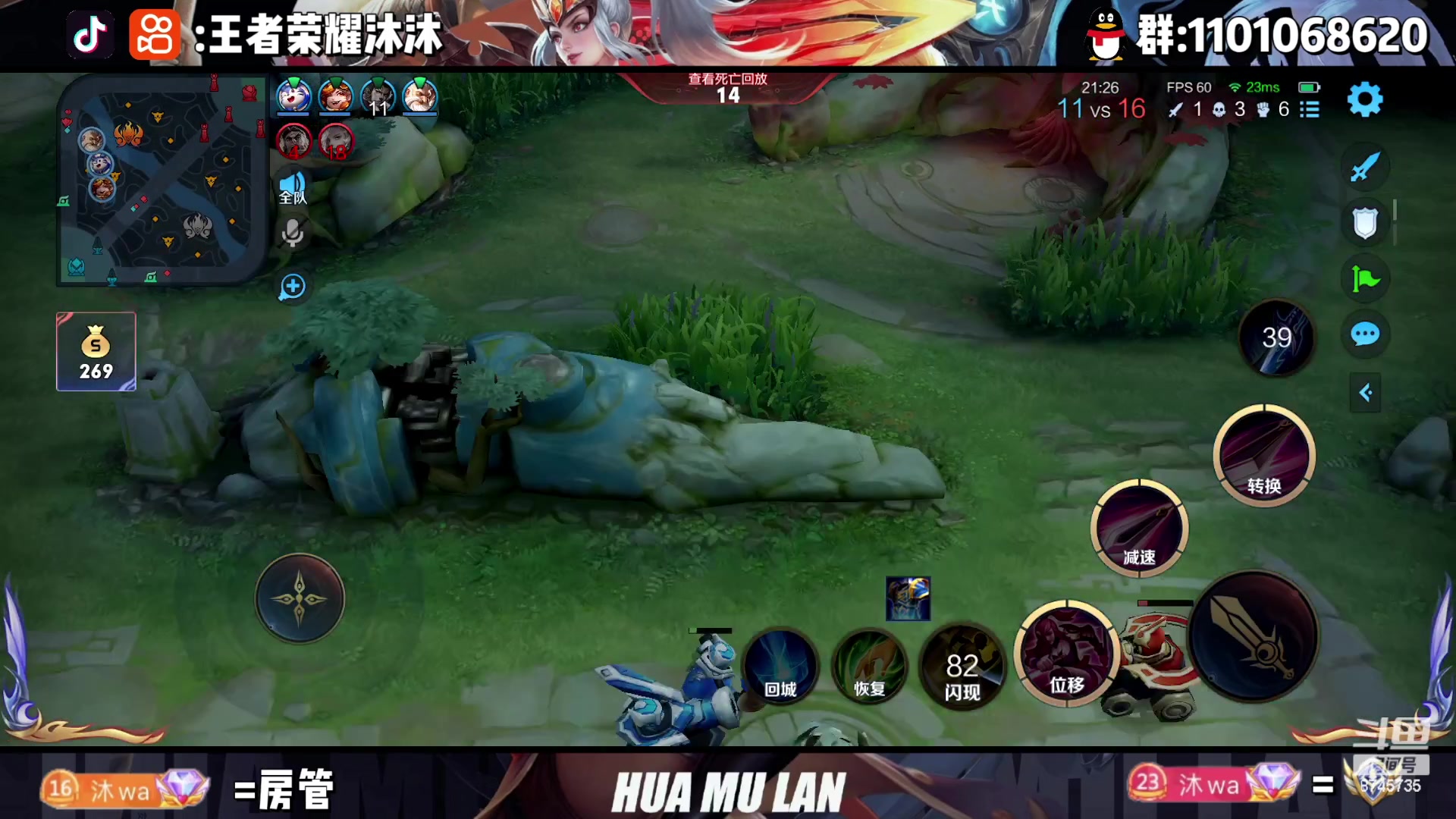 【2023-03-31 18点场】沐沐Ccccc：巅峰赛冲前十！！