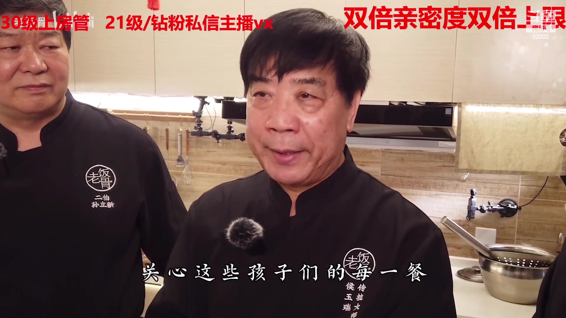 【2023-03-31 05点场】呆妹儿小霸王：【双倍】一起see