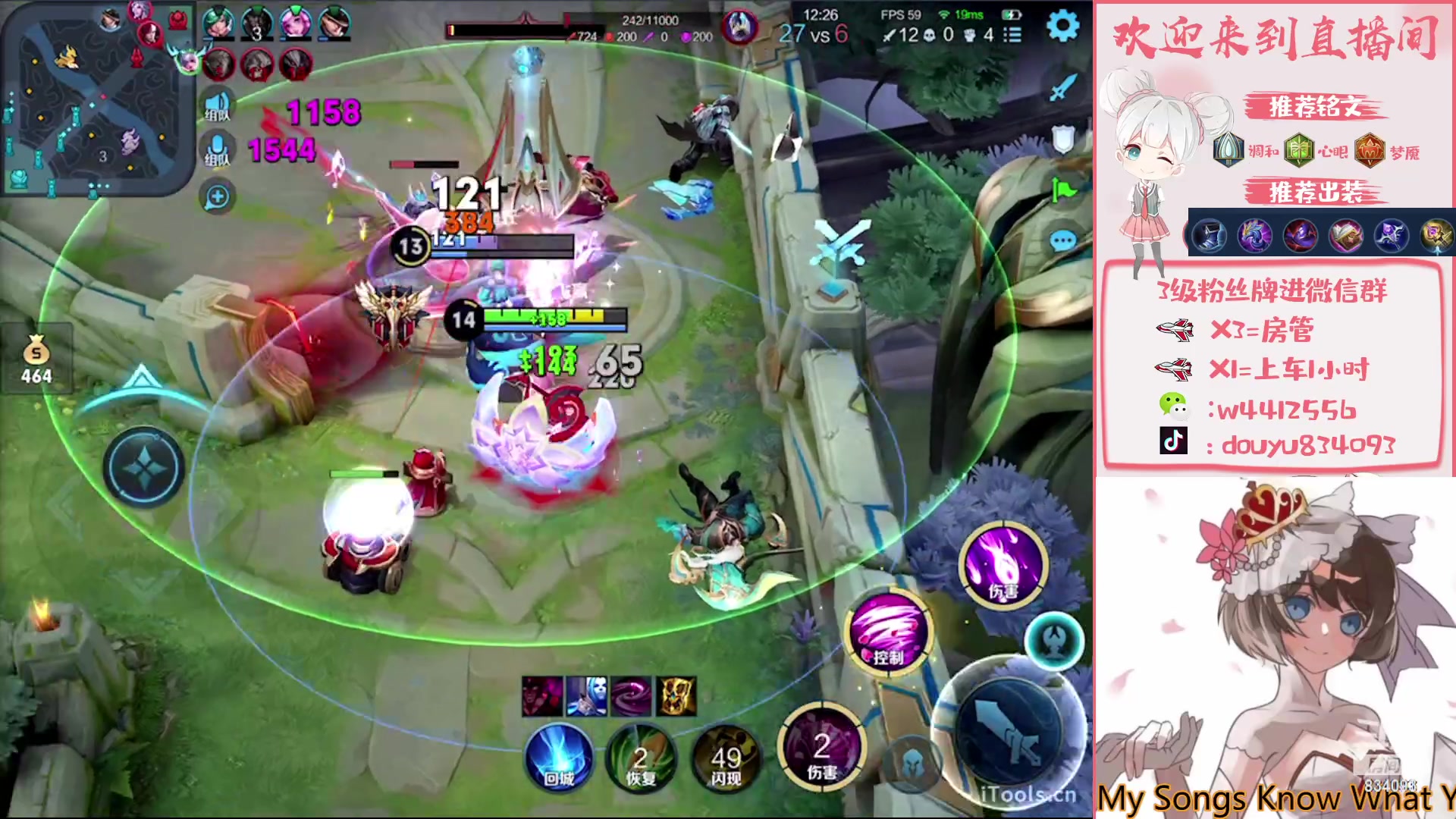 【2023-03-31 13点场】小飞Avery：国服小乔：小乔小乔小乔