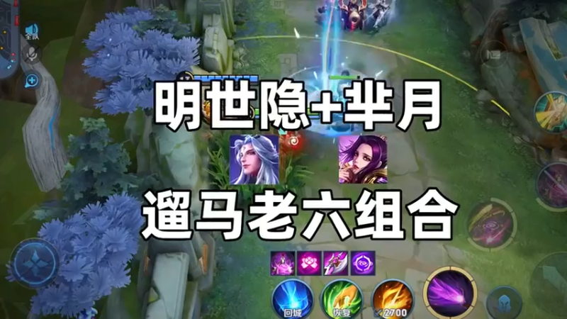 是什么让吕布打出了高达3点的暴击