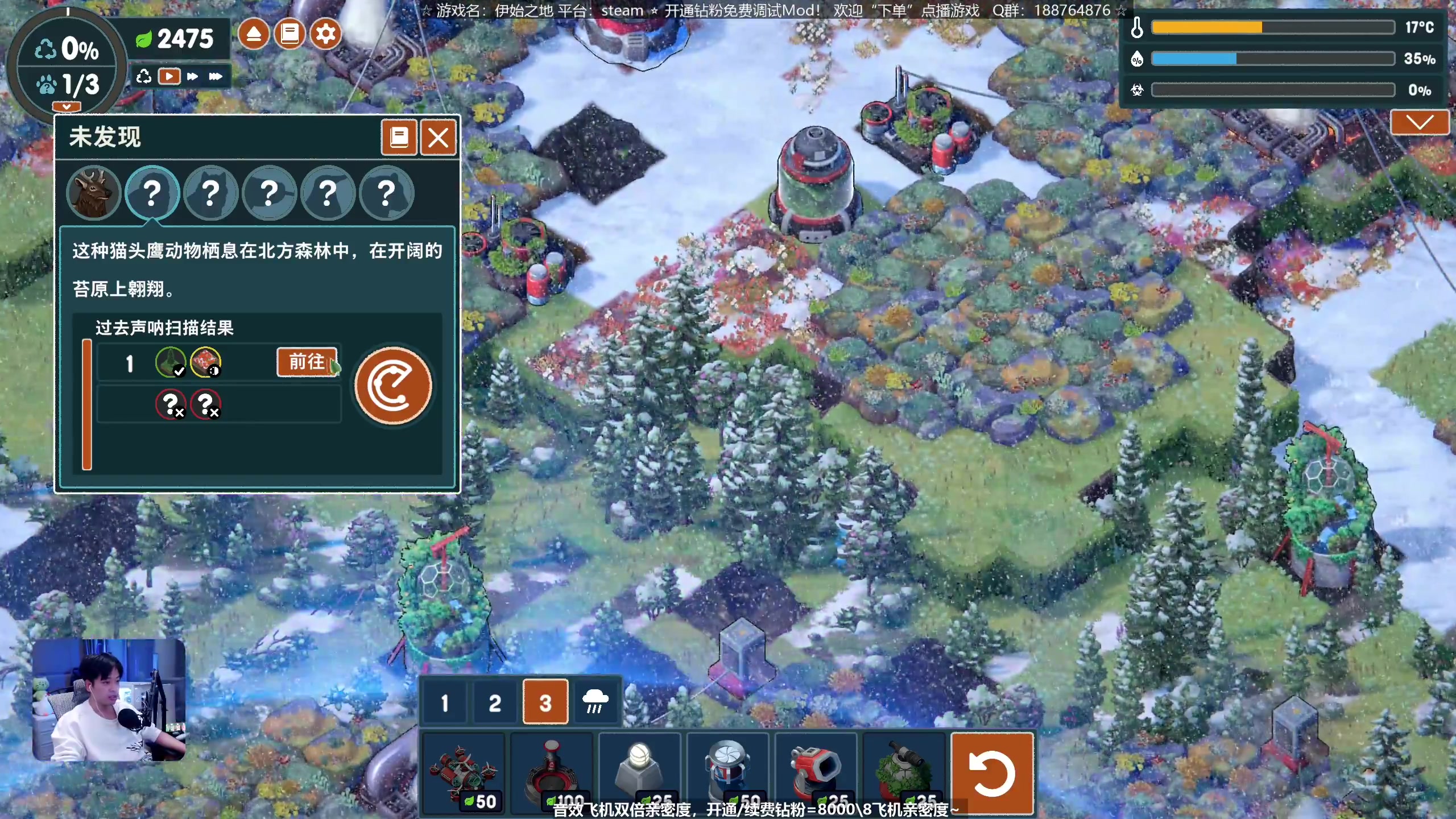 【2023-03-31 00点场】百里浪丶：模拟建造经营应有尽有