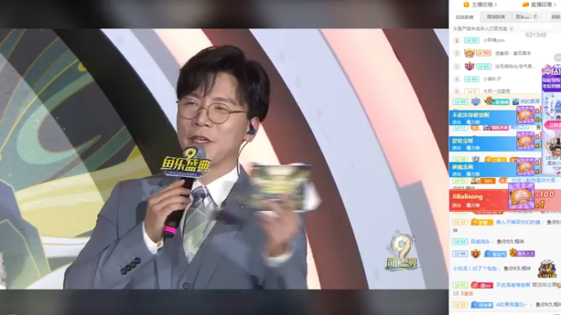 阿二和美女主播合唱流行歌曲很好听