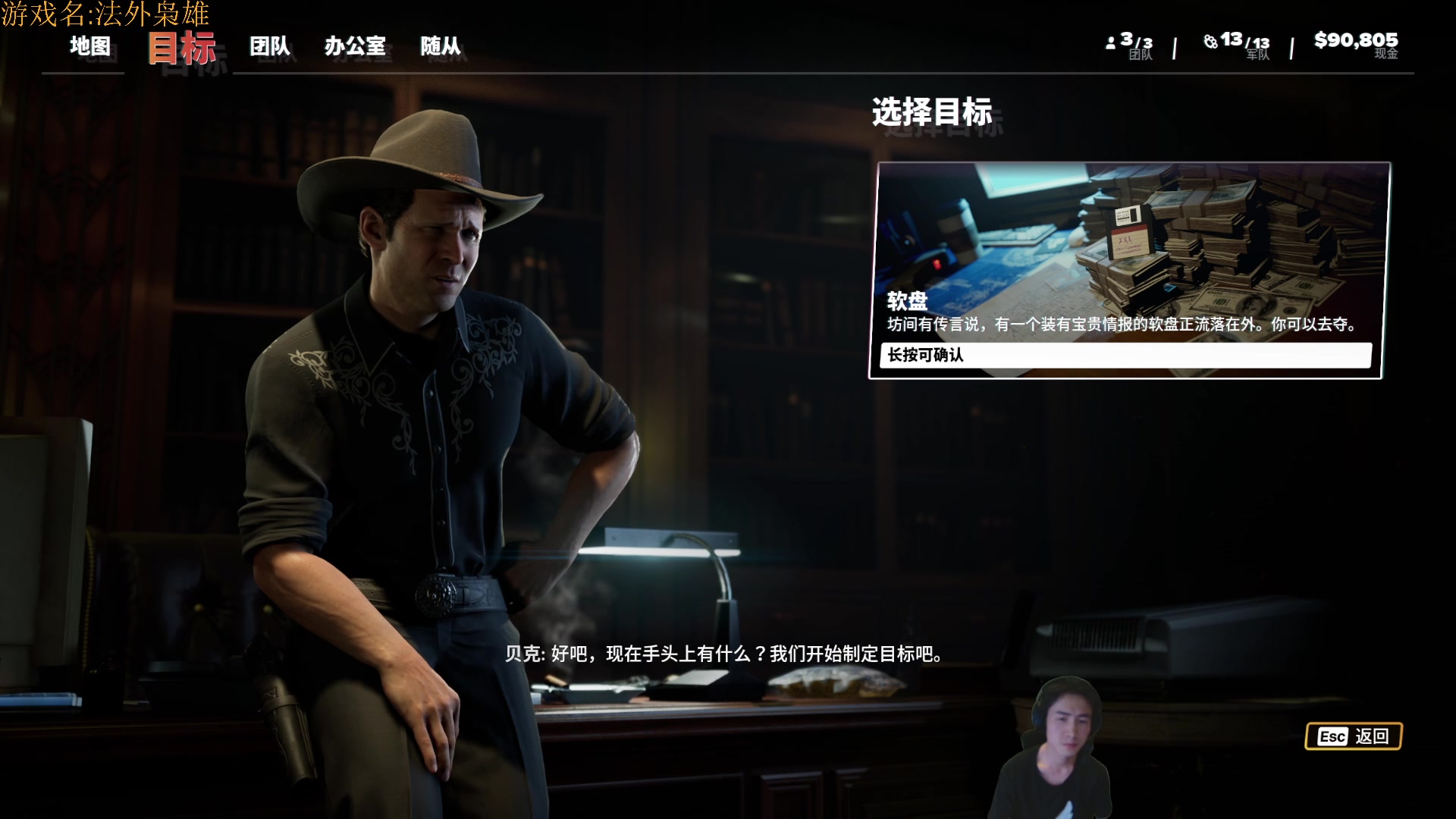 【2023-03-30 19点场】SAYA丶J：真正攒劲的游戏！