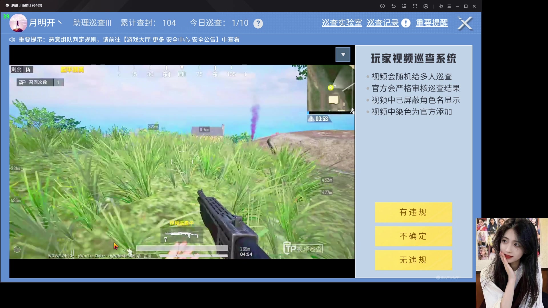【2023-03-30 14点场】图妹半生：春风若有怜花意，可否许我再少年。