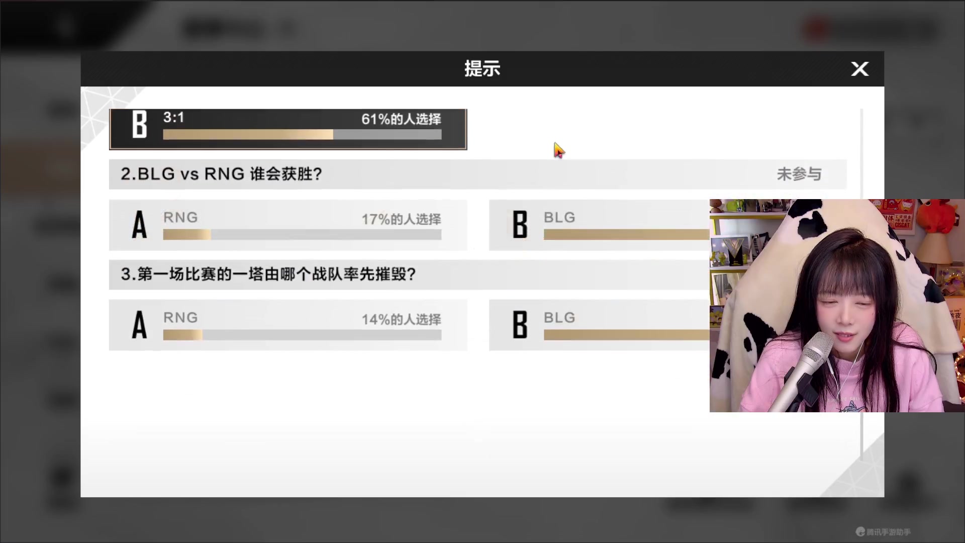 【2023-03-31 19点场】骆歆冲冲冲：小骆：有一种厌世的美