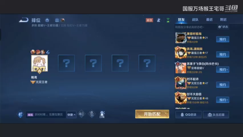 国服吉吉国王细节打野教学17