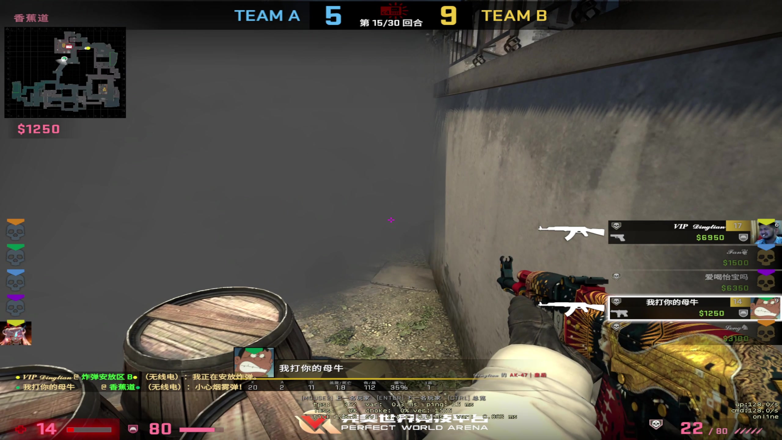 【2023-03-29 23点场】NRK丶反神：记得续一下荧光棒