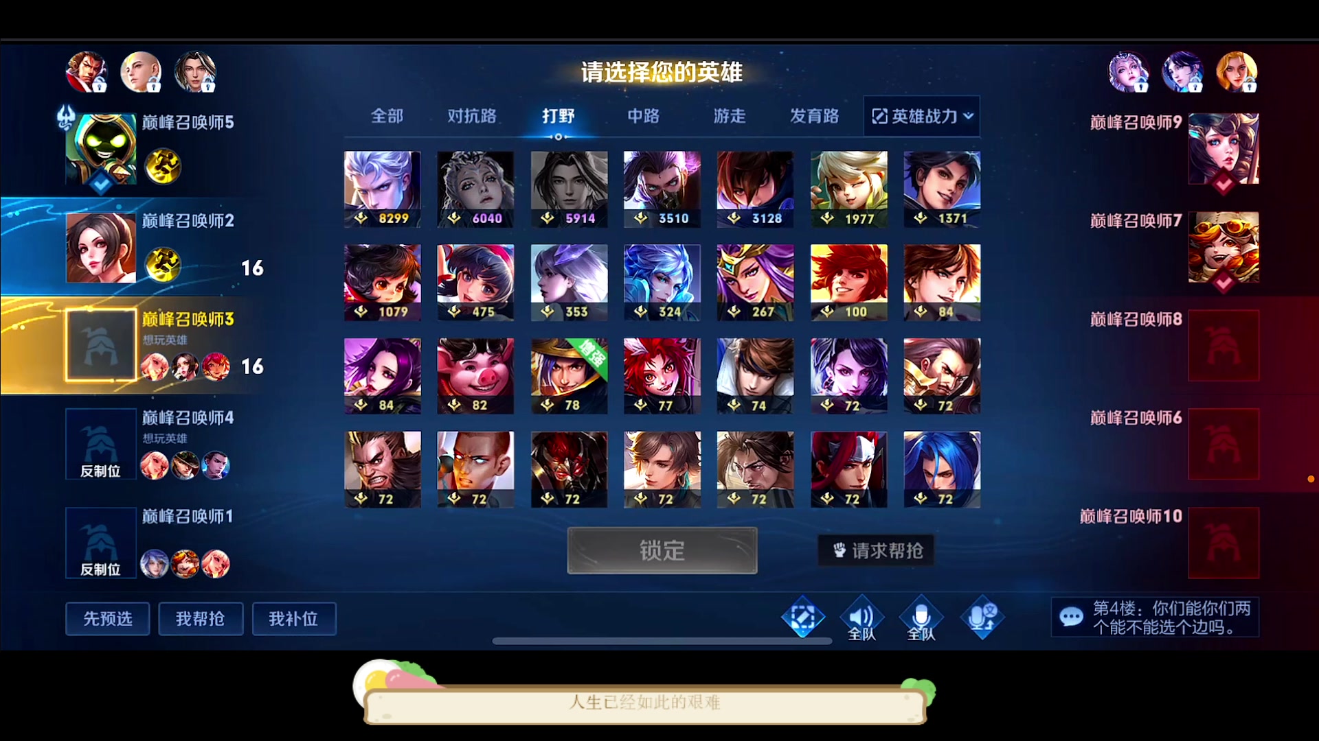 【2023-03-31 20点场】DYG萧玦：巅峰赛上大分188805