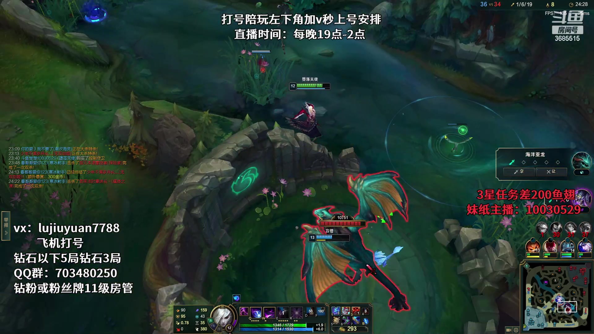 【2023-03-30 19点场】陆久渊永恩：永恩绝活在线教学