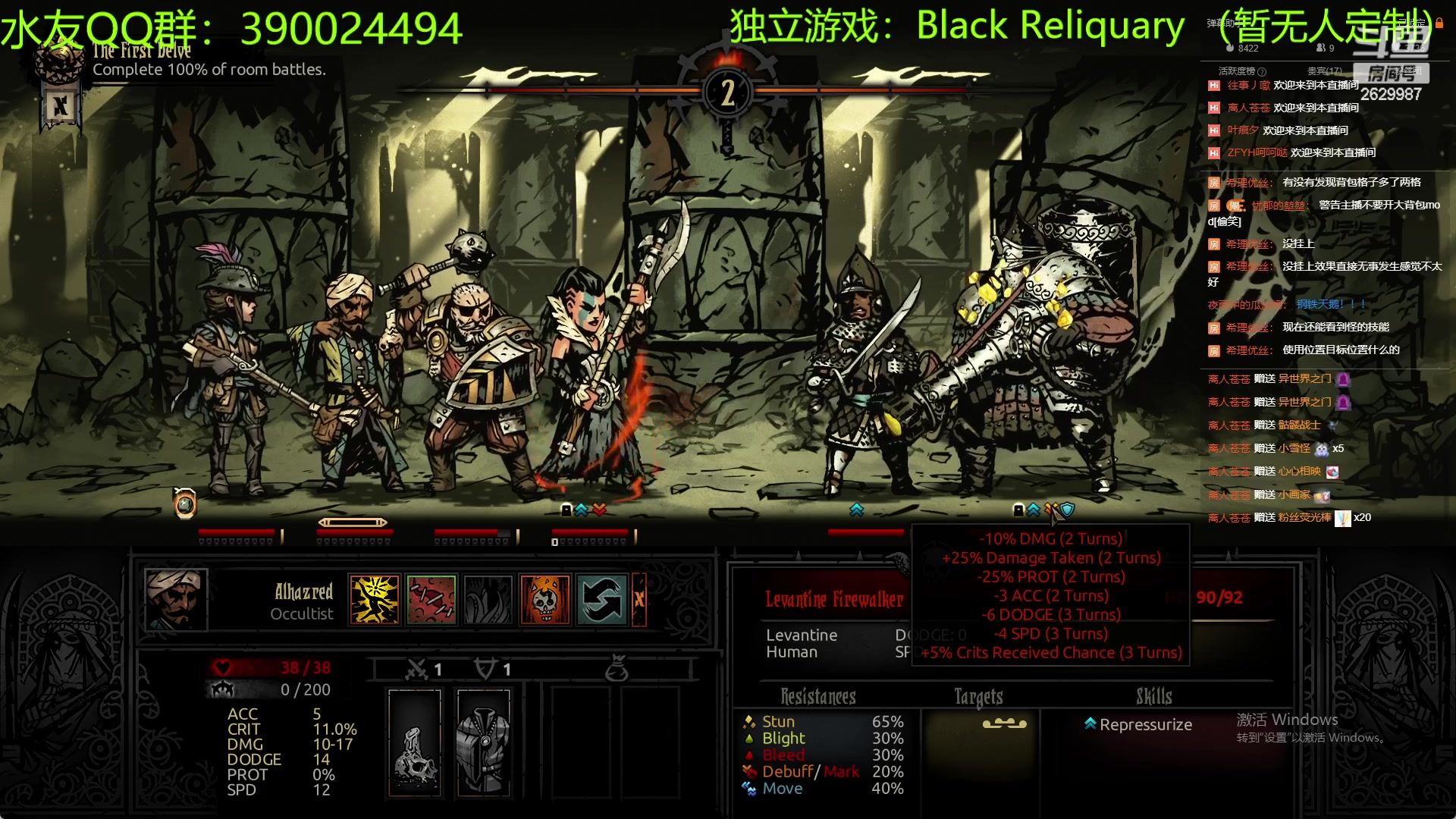 【2023-03-31 20点场】下人灰：在疯狂之后~硬吃黑圣物MOD！