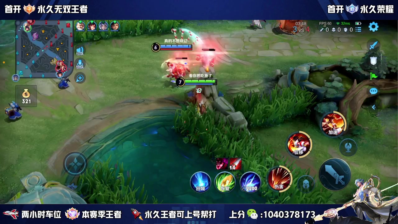 【2023-03-31 21点场】天涯yy丶：国服赵云有车位 五排二带三胜率高