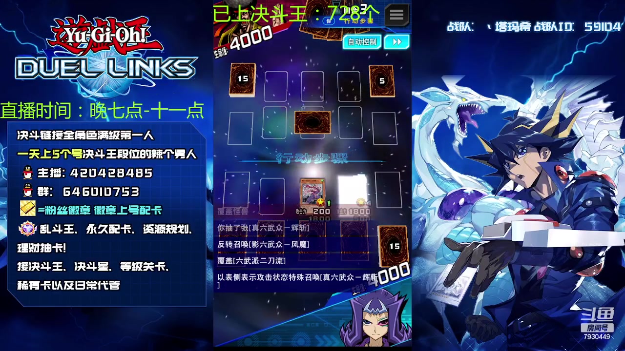 【2023-03-31 19点场】1丶柯南：备战KC练练卡组
