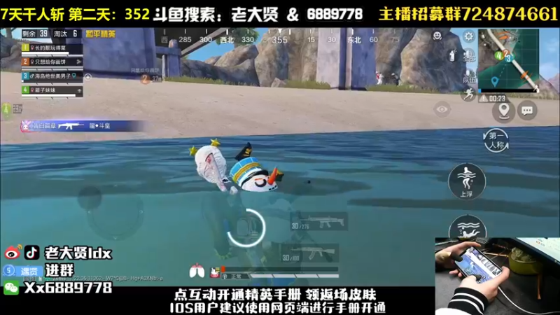 【2023-03-31 01点场】老大贤：赛季初1v4：挑战7天千人斩