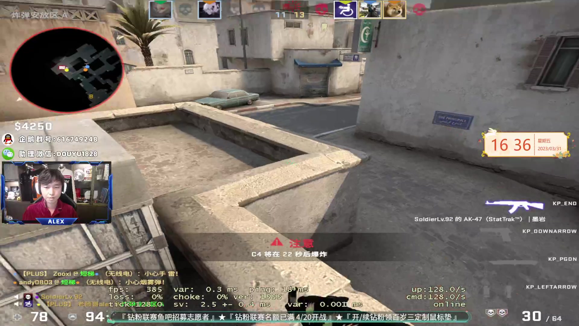 【2023-03-31 15点场】CSGO百岁三：BlastShowdown欧洲区全程直播