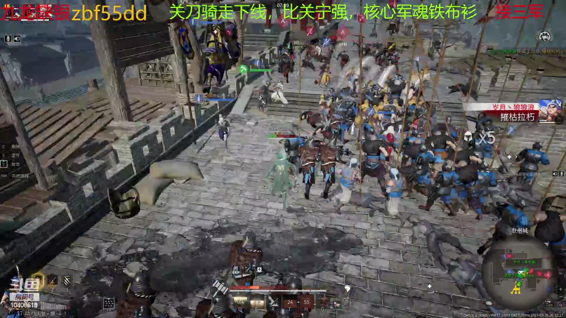 【2023-03-31 19点场】x战八方J：关刀骑可以玩