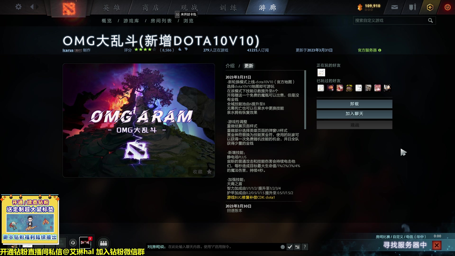 【2023-03-31 17点场】单车老师不迟到：单车】OMG4+2有问必答