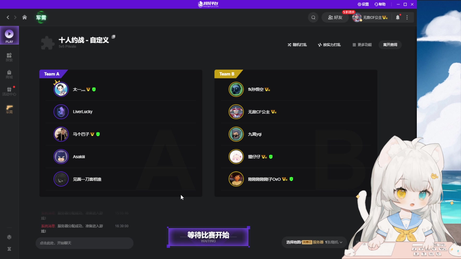 【2023-03-30 17点场】昔恩小姐姐：【小奶团】钻粉四倍亲密度~