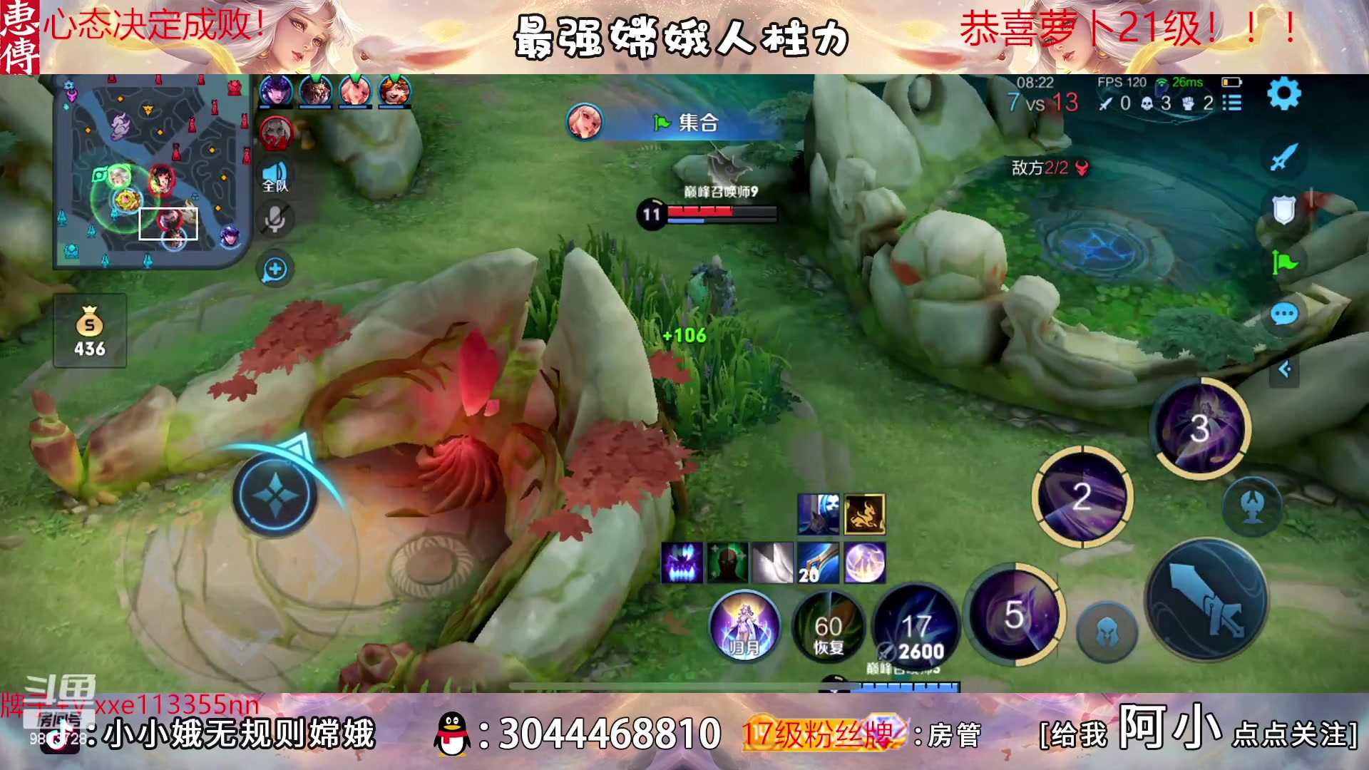 【2023-03-30 22点场】小小娥1：十分钟不能掉点！！！！！