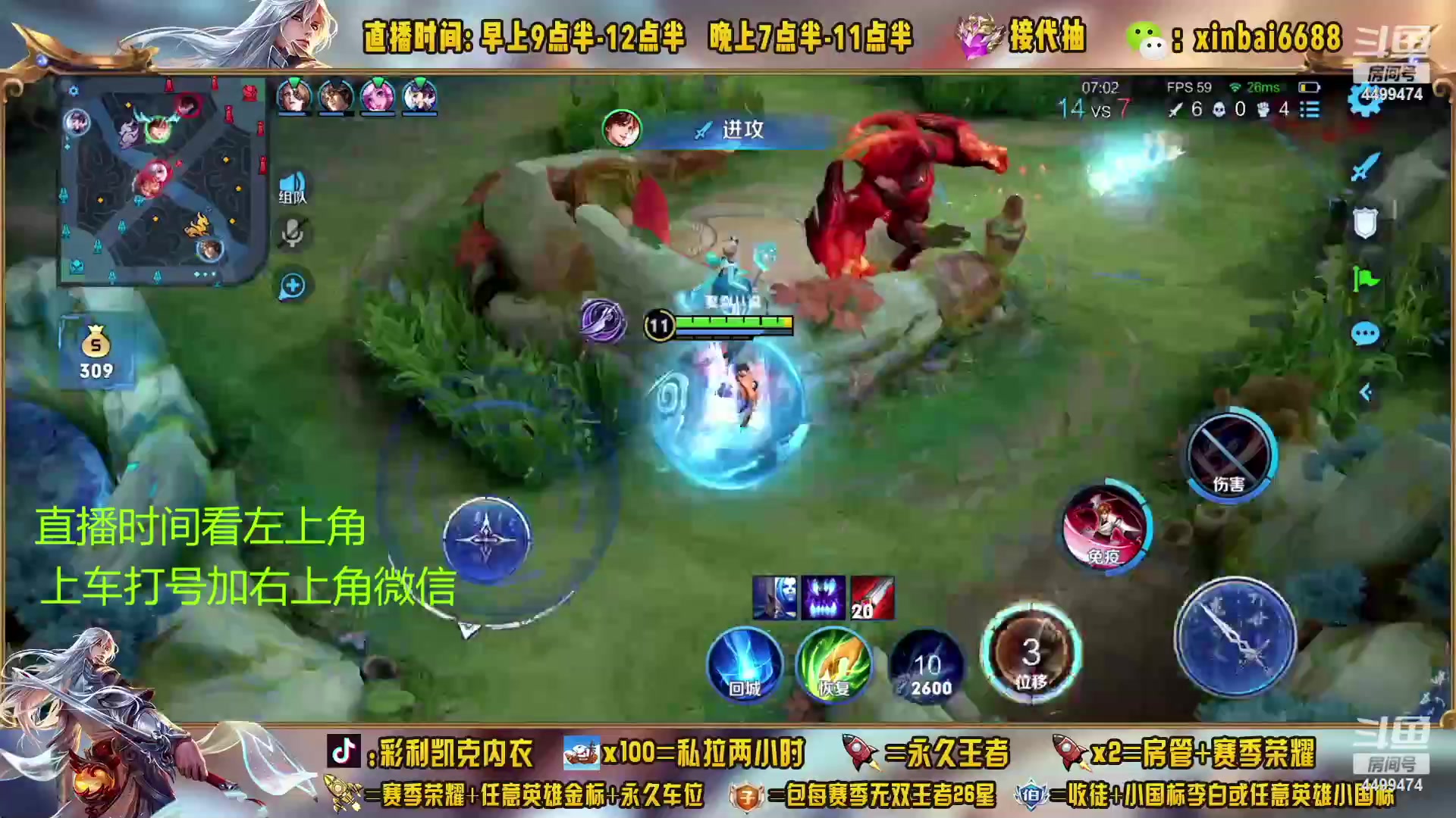 【2023-03-31 03点场】信白丶李白导师：国服李白带粉 有车位啊