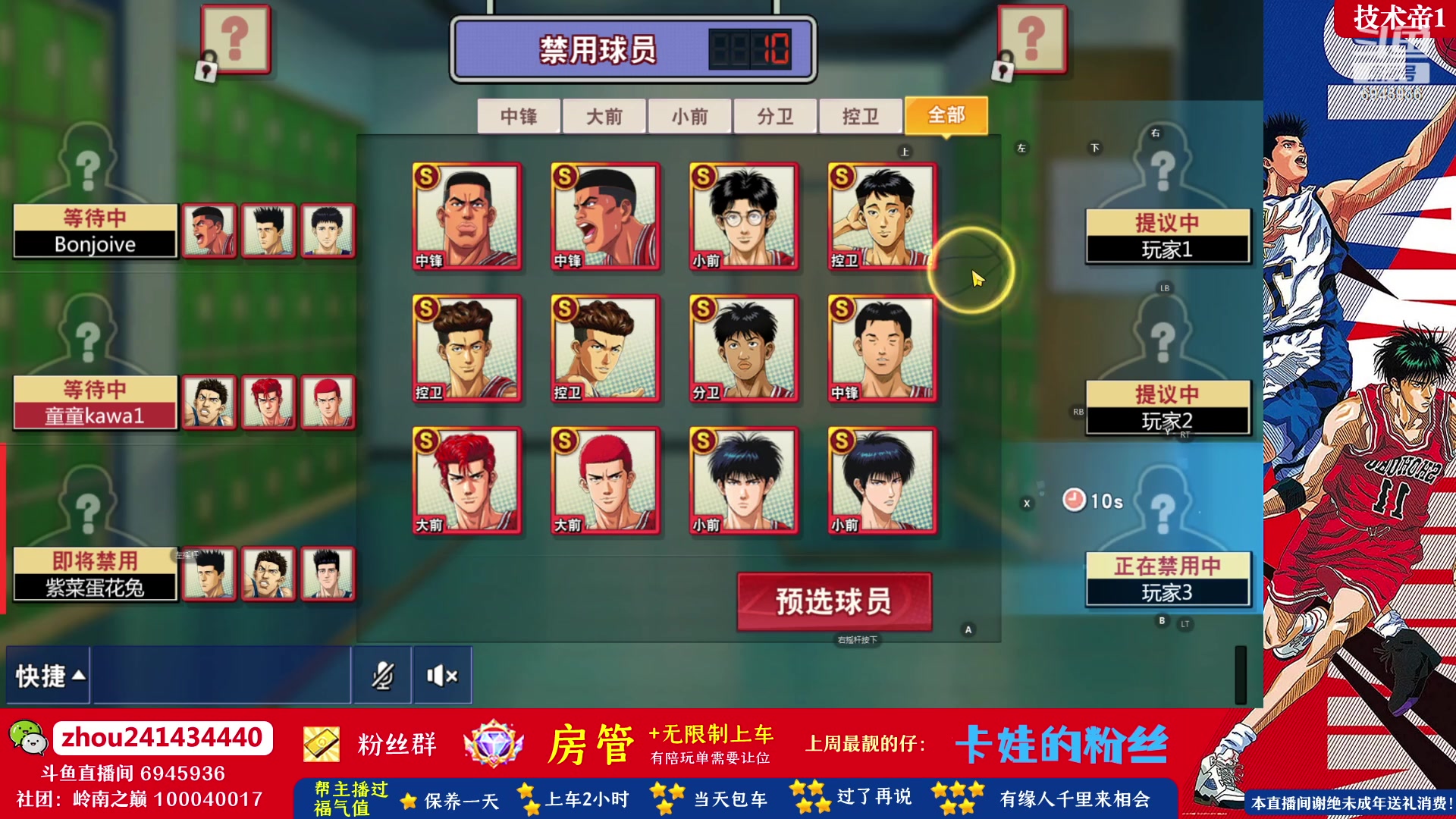 【2023-03-30 15点场】技术帝1：终于放晴了，舒服！技术帝！