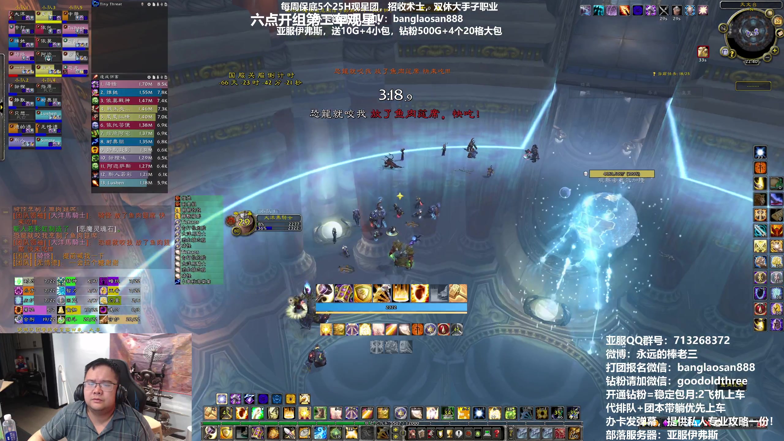 【2023-03-30 22点场】棒老三：周四双观星搞起来！