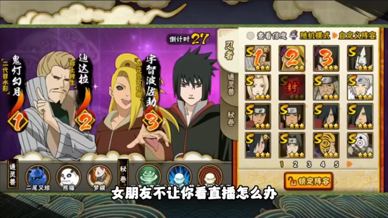 我很急，你却让我别急！