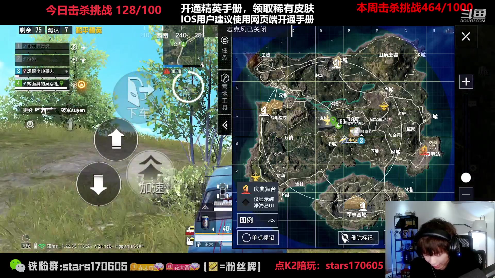 【2023-03-30 22点场】Dy花老湿：【守护手机荣光】