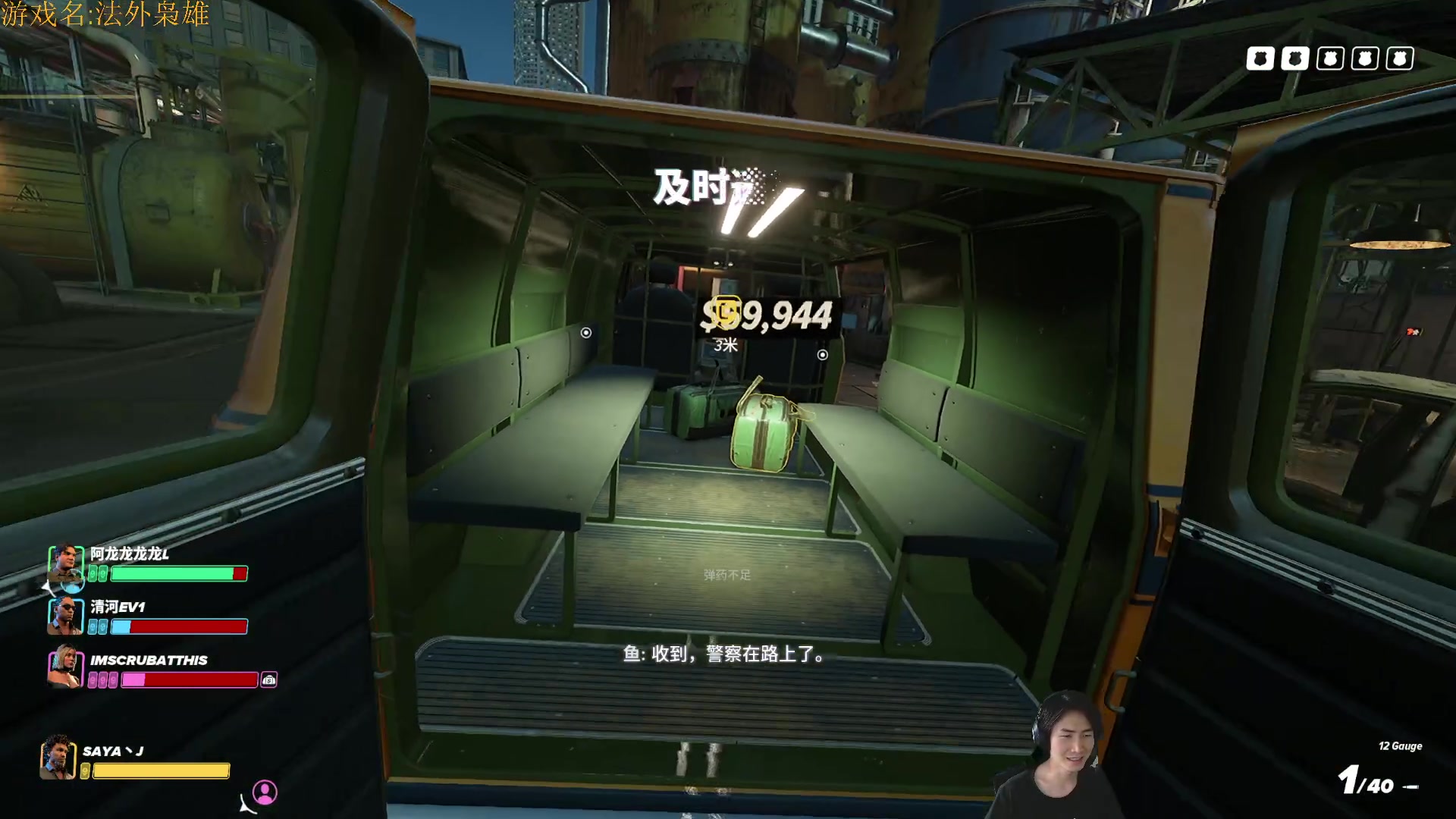 【2023-03-30 15点场】SAYA丶J：真正攒劲的游戏！