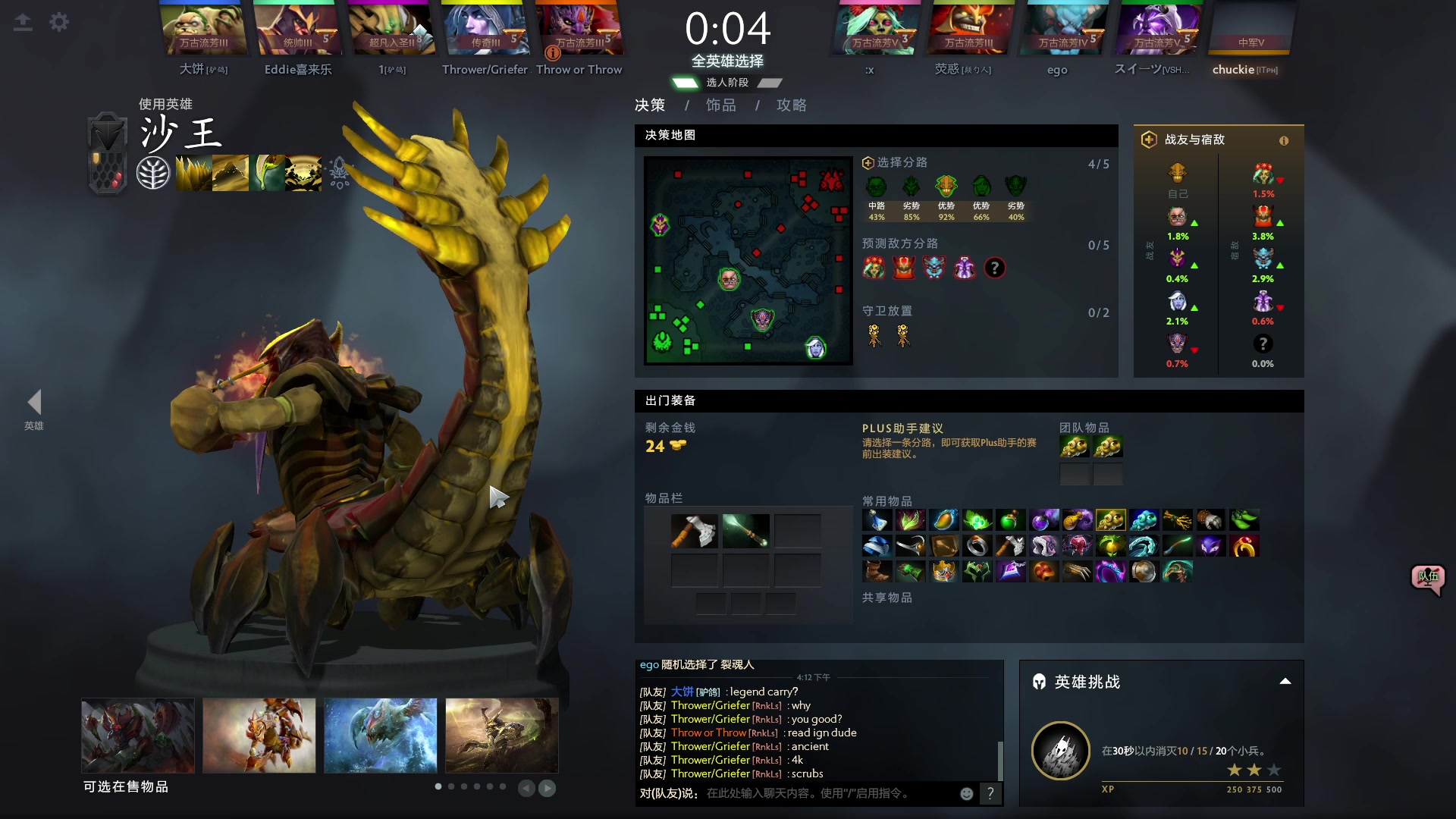 【2023-03-31 15点场】驴鸽LvGe：4月12号新版本！等！