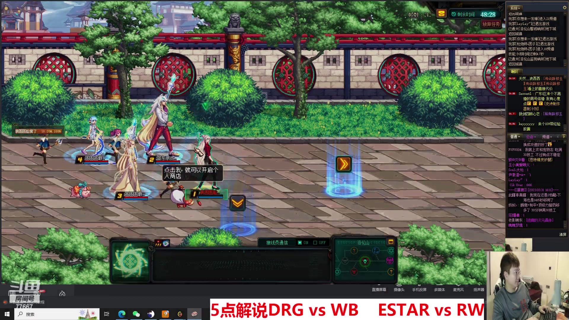 【2023-03-31 15点场】北笙：北笙解说春季赛~！