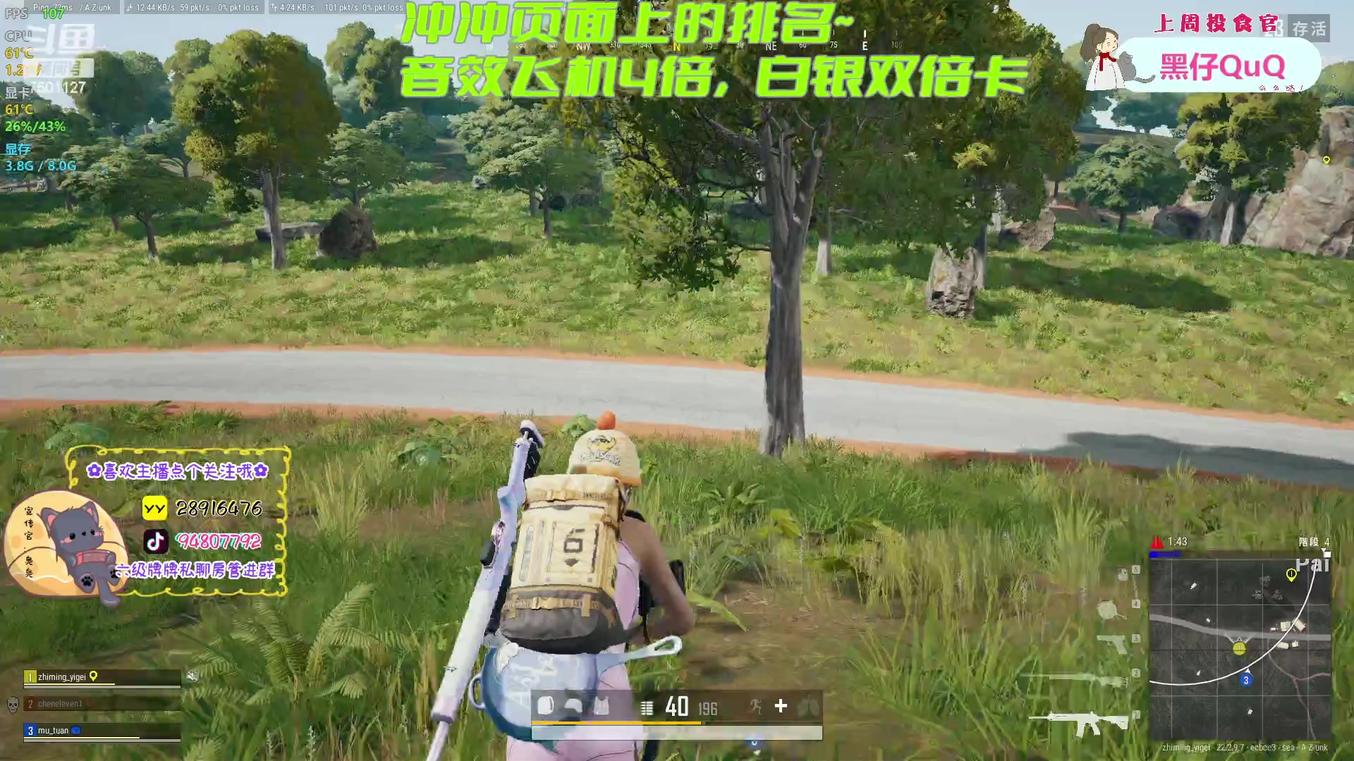 【2023-03-30 20点场】哦呦orz：【小奶团】双倍亲密度~我为自己带盐！