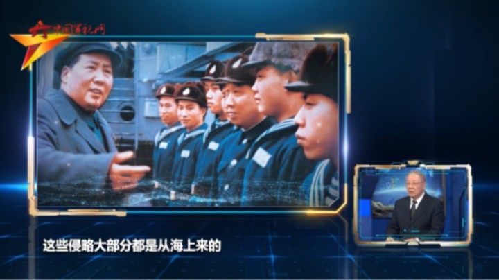 毛泽东首次乘坐军舰 一次坚定的握手令战士们动容