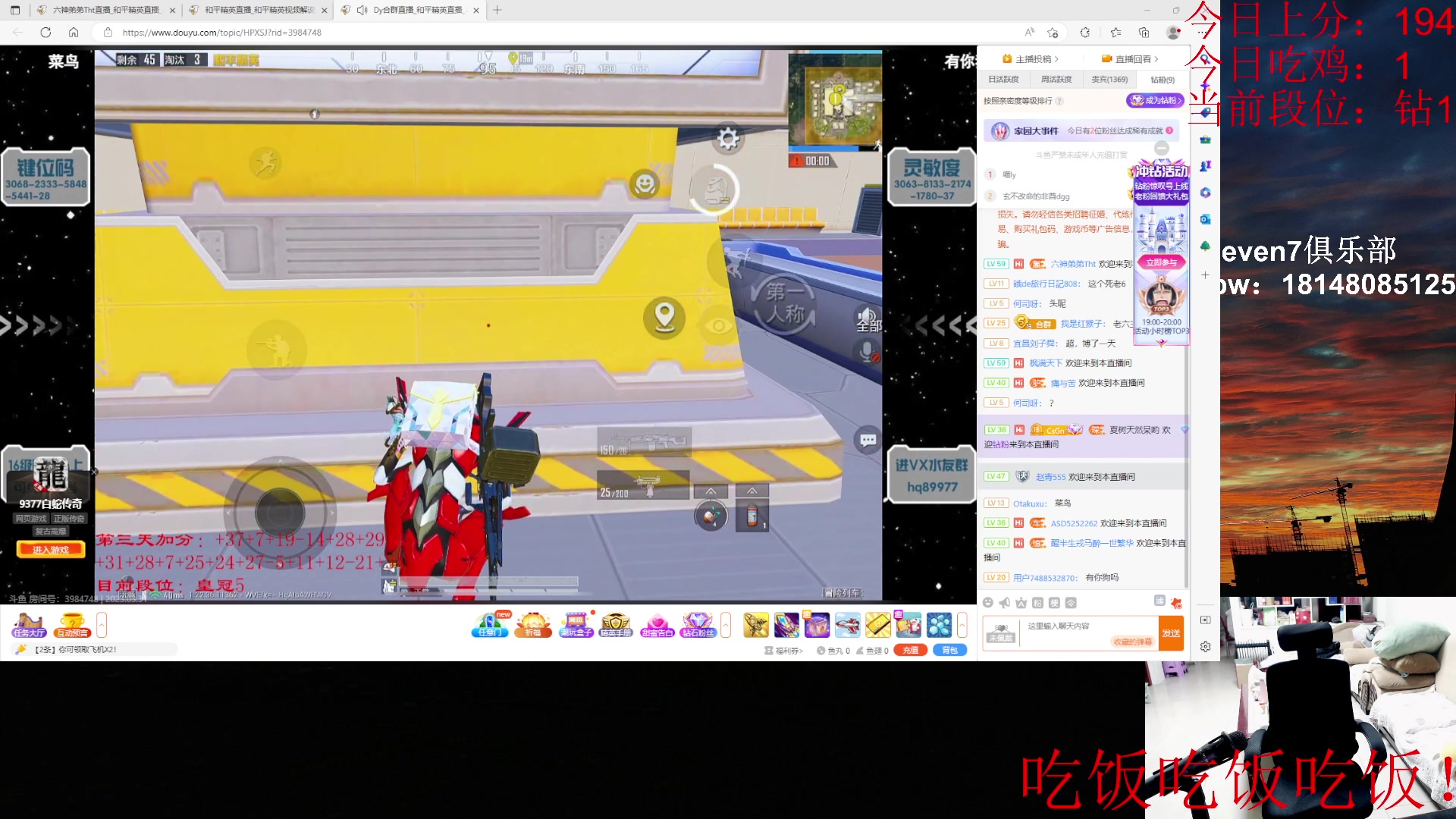 【2023-03-31 19点场】六神弟弟Tht：⭐冲单排榜1⭐ 88880