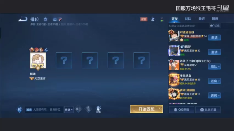 国服吉吉国王细节打野教学15