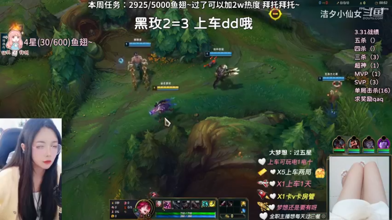 26翻盘