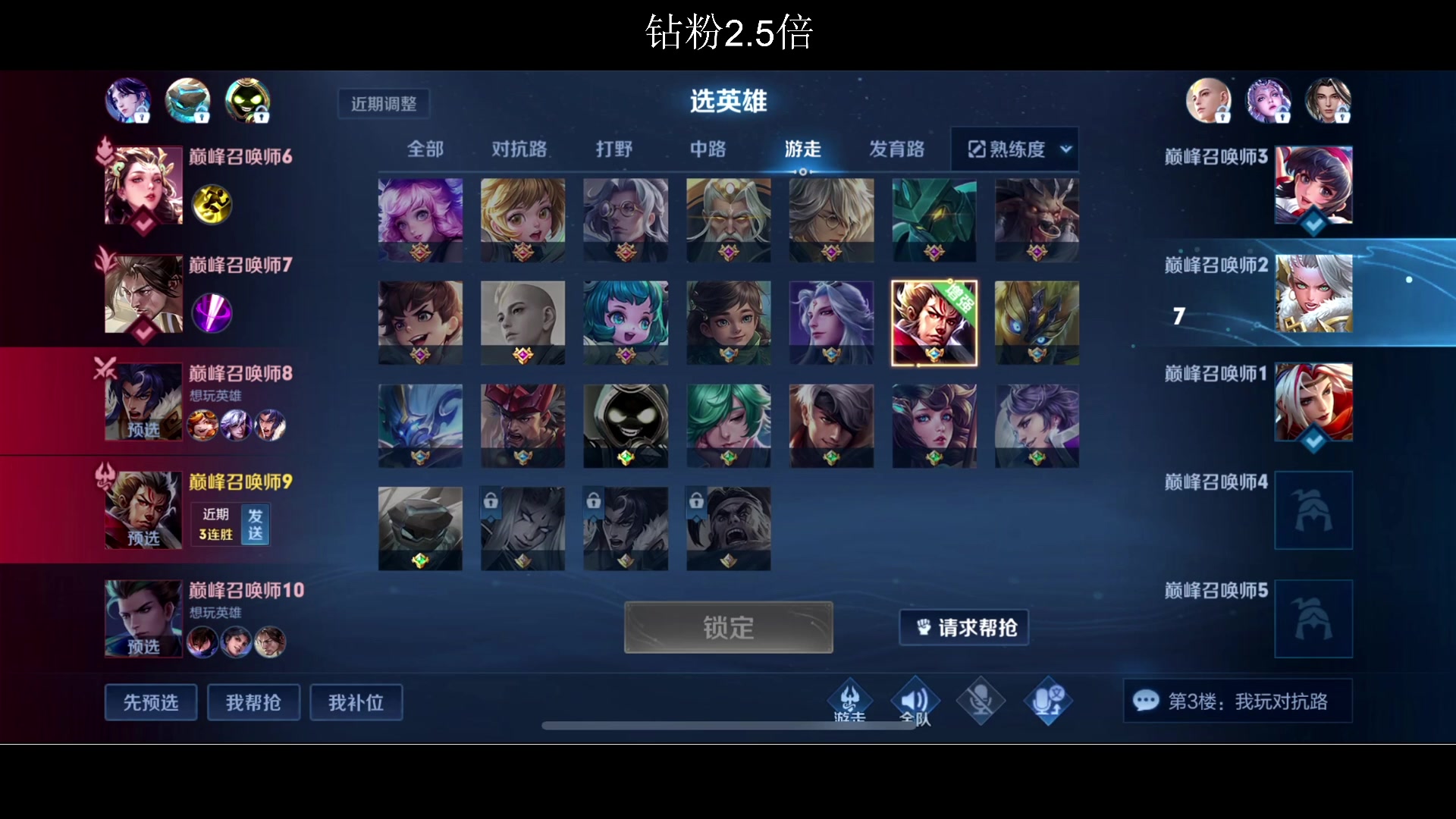 【2023-03-31 20点场】BLUE呀丶：今天还有机会国服！！