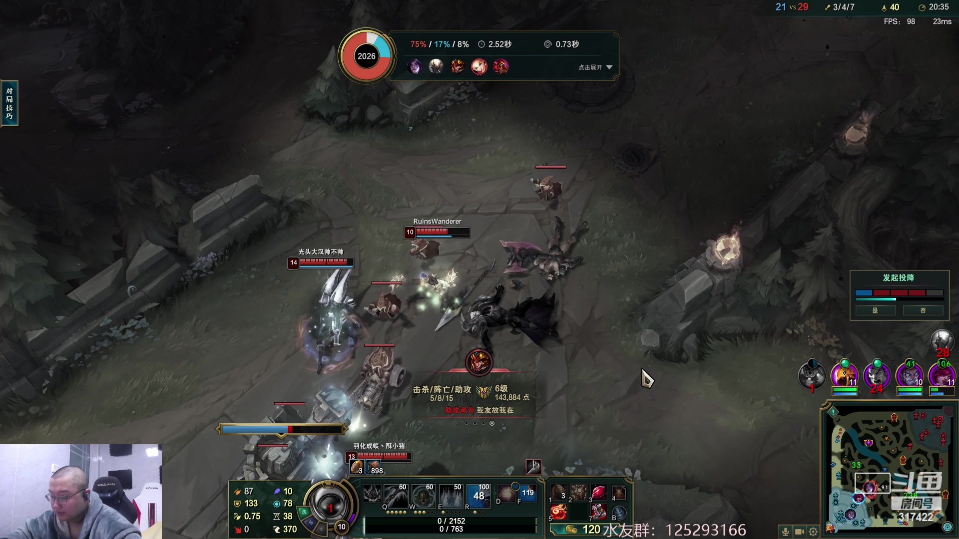 【2023-03-31 19点场】驴酱的冯雨大王：冯雨大王：保持理智，热爱生活！