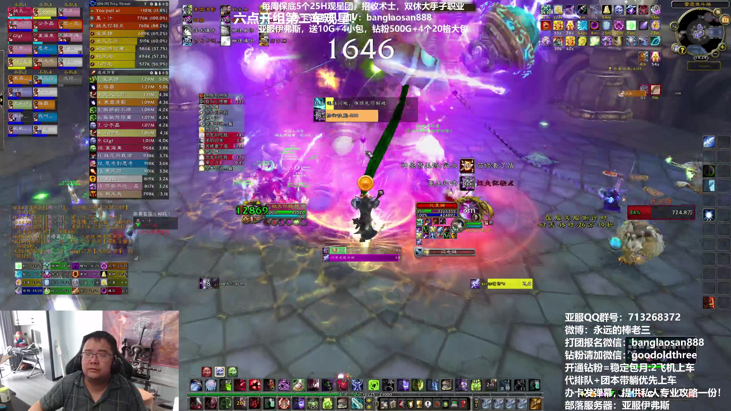 【2023-03-31 13点场】棒老三：周五哈皮，晚上找时间乌龟！