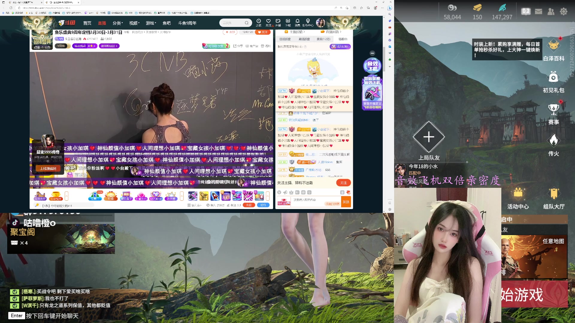 【2023-03-30 19点场】咕噜橙o：【摄像头】咕噜咕噜咕噜噜