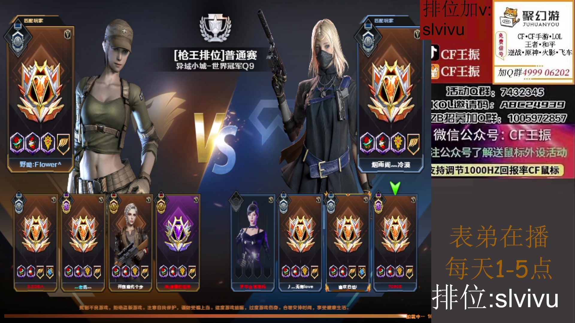 【2023-03-31 13点场】CF王振：飞机/火箭可拿斗鱼皮肤`-`
