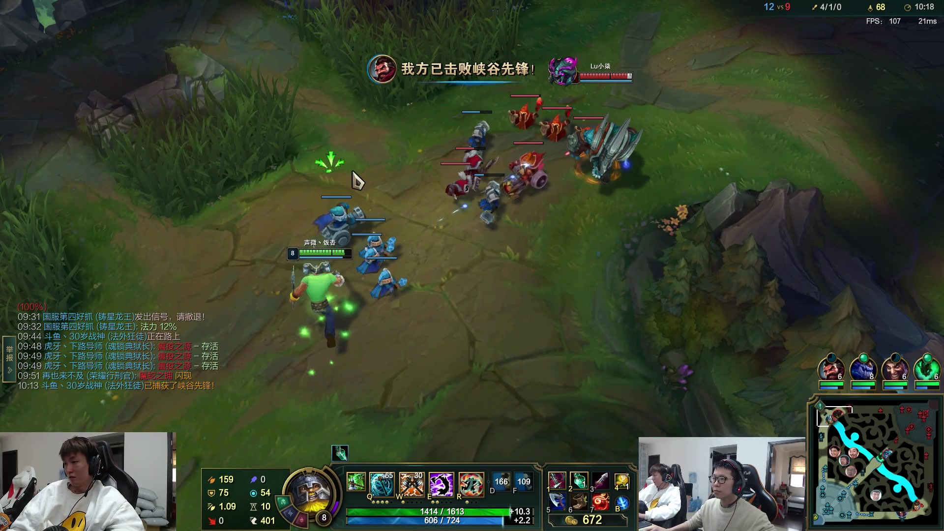 【2023-03-31 14点场】余小C真的很强：余小C：哥俩峡谷双排冲大师！