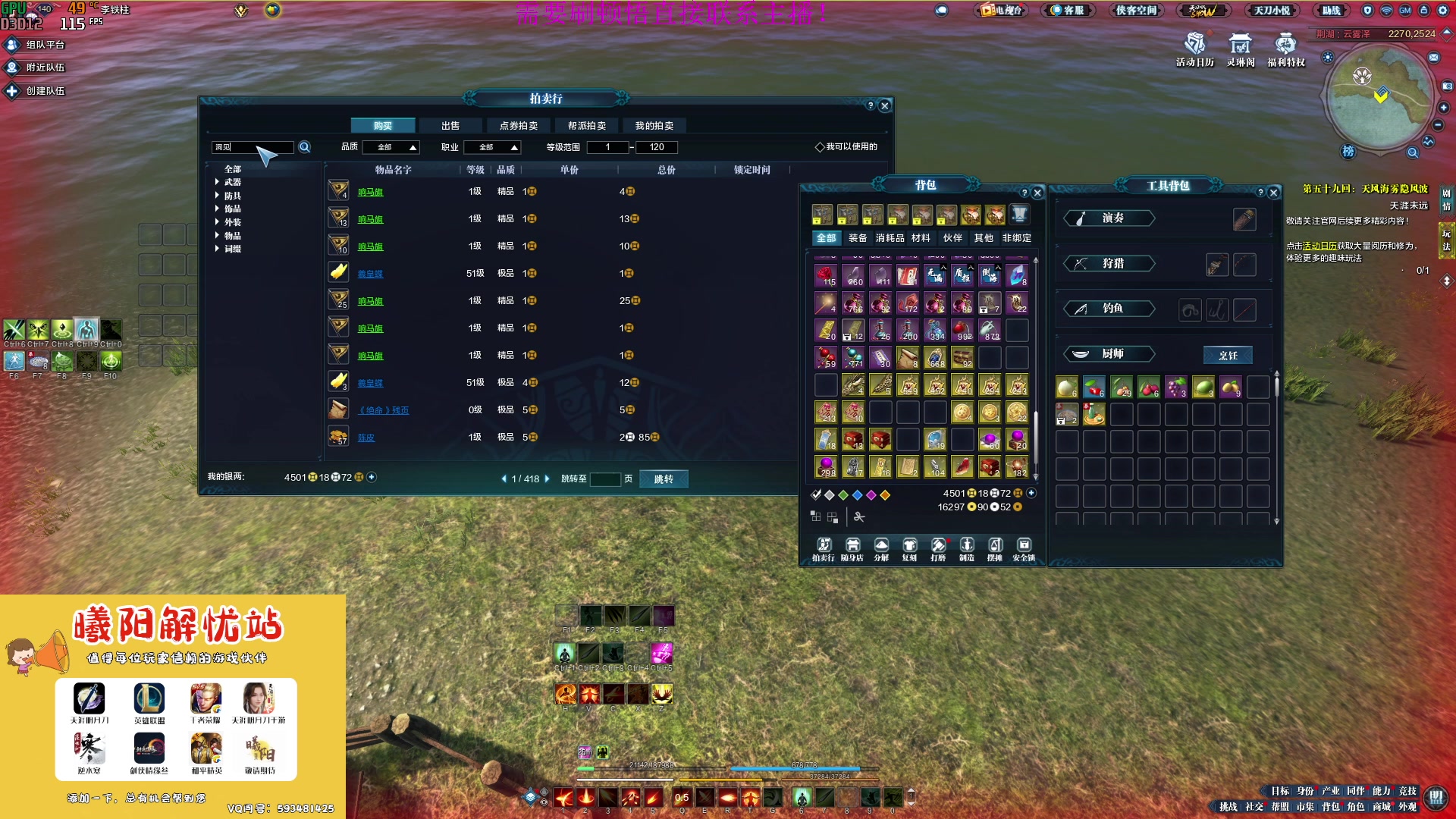 【2023-03-30 14点场】燕徊硯：阿瑟：天刀区非著名混子主播