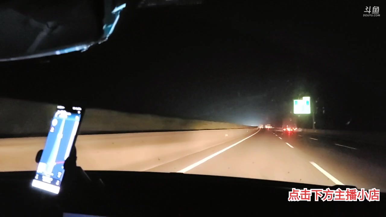 【2023-03-30 23点场】洪湖小肖：出发回湖北路上