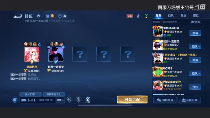 国服吉吉国王细节打野教学9