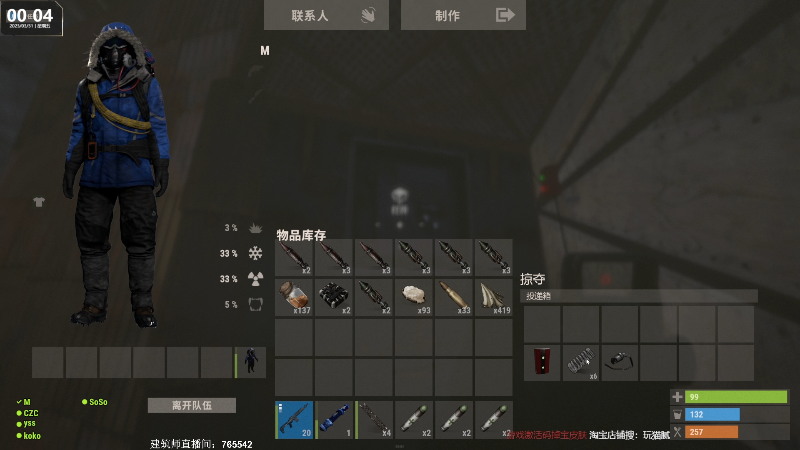 【热门游戏】Happy丨猫腻的精彩时刻 20230331 00点场