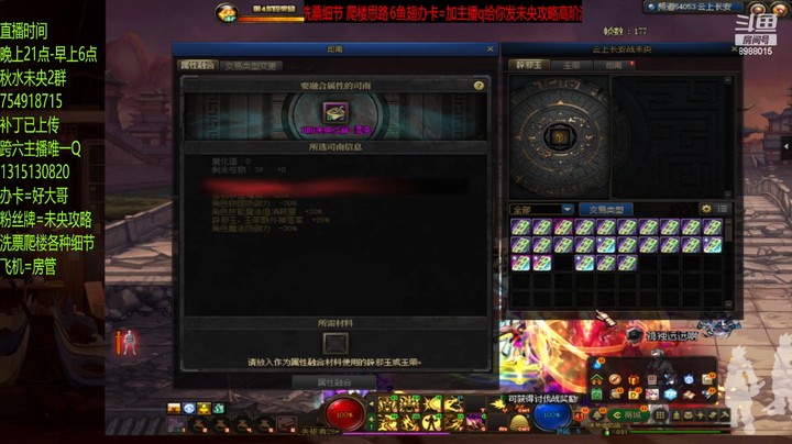 好家伙组队是真的多啊