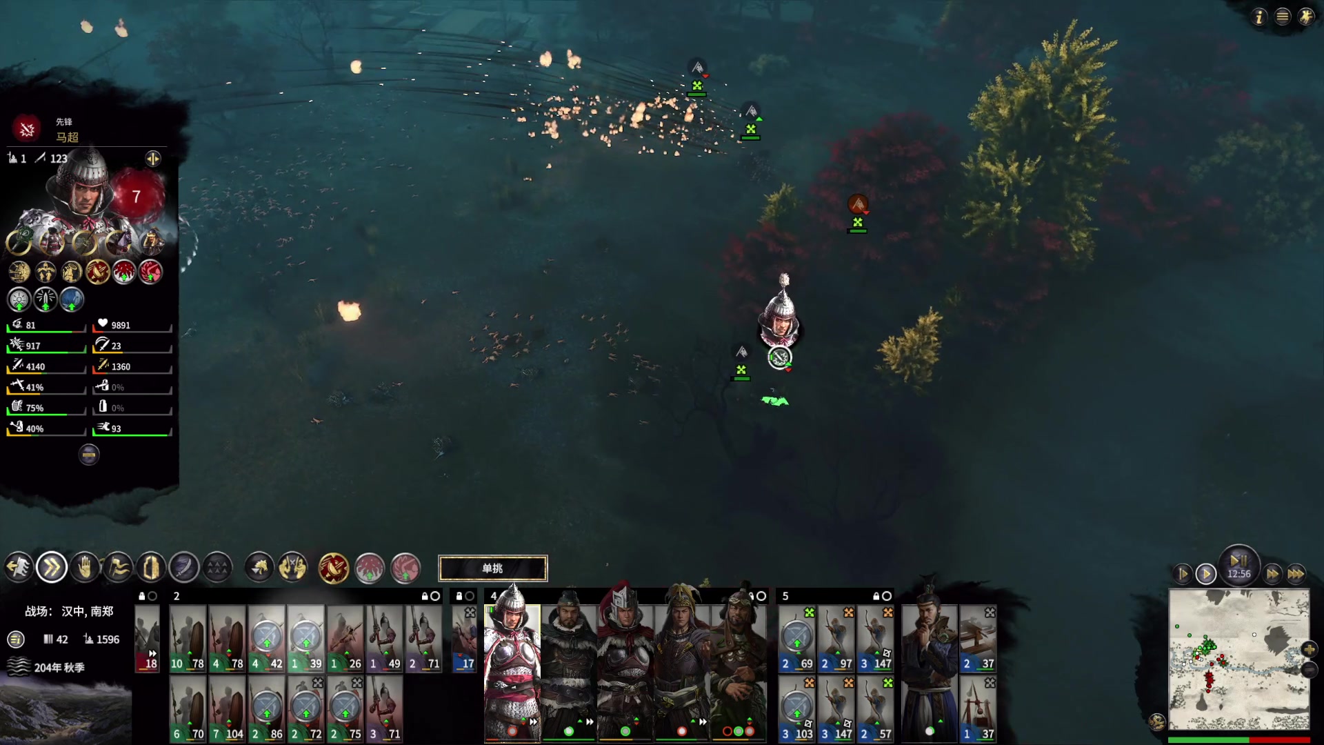 【2023-03-30 22点场】春秋冫：《全战三国》秋掌柜的游戏客栈