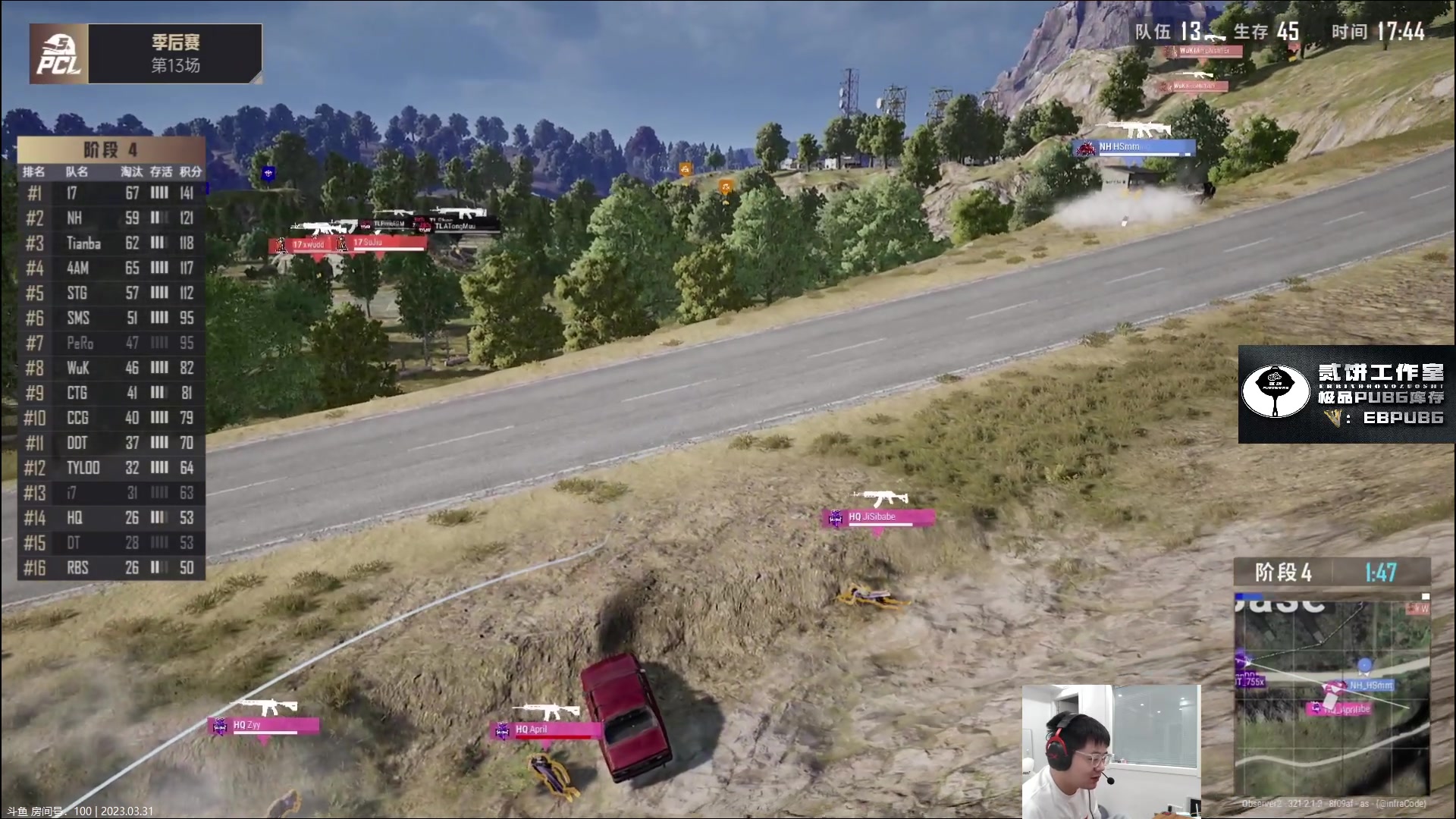 【2023-03-31 17点场】067QAQ：直了个播,o了个B！