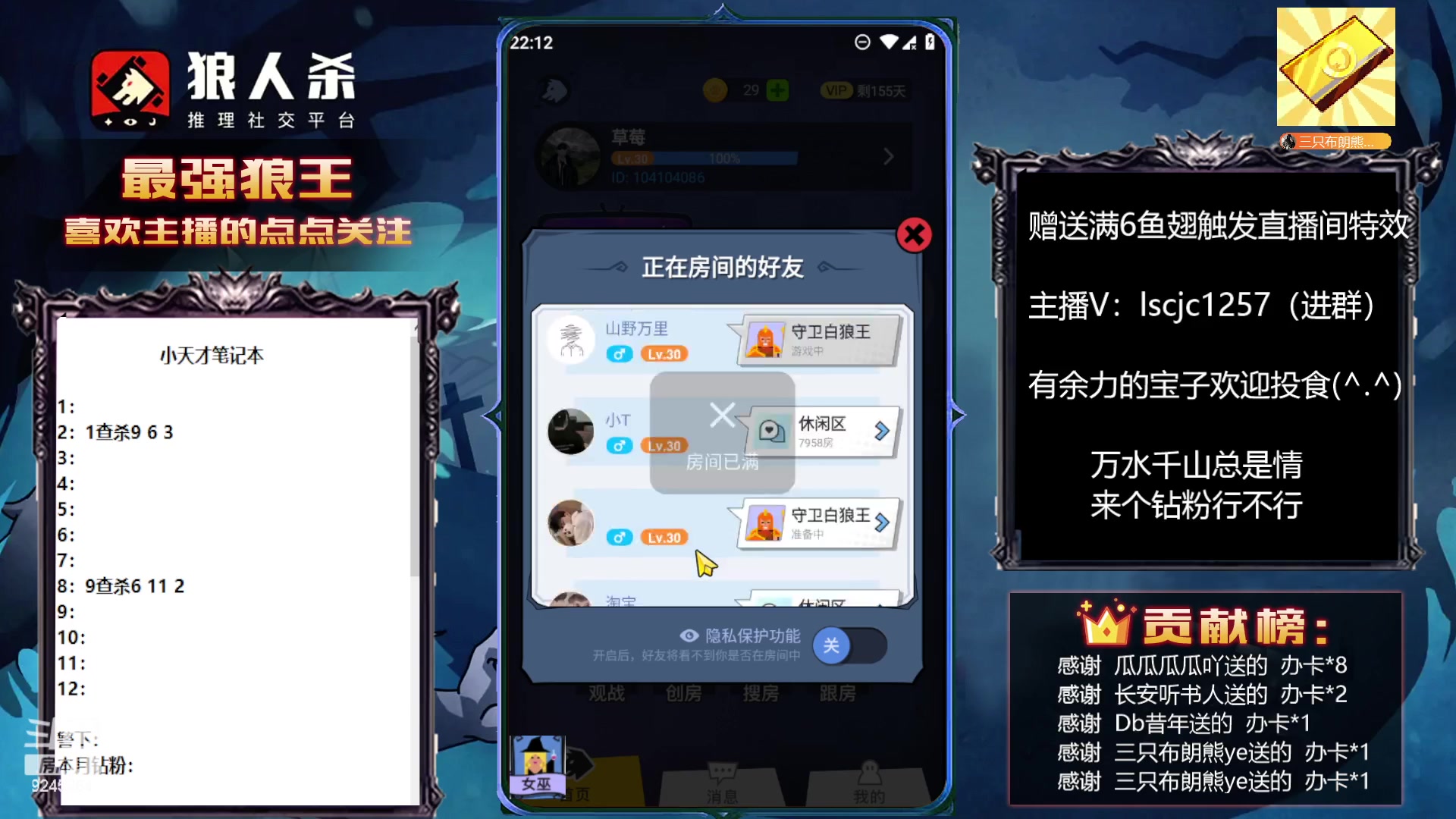 【2023-03-31 21点场】白日梦想家II7：狼人杀欢乐路人局