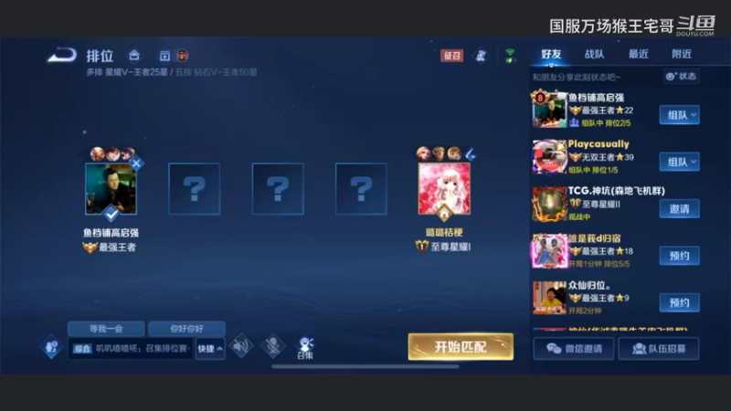 国服吉吉国王细节打野教学11